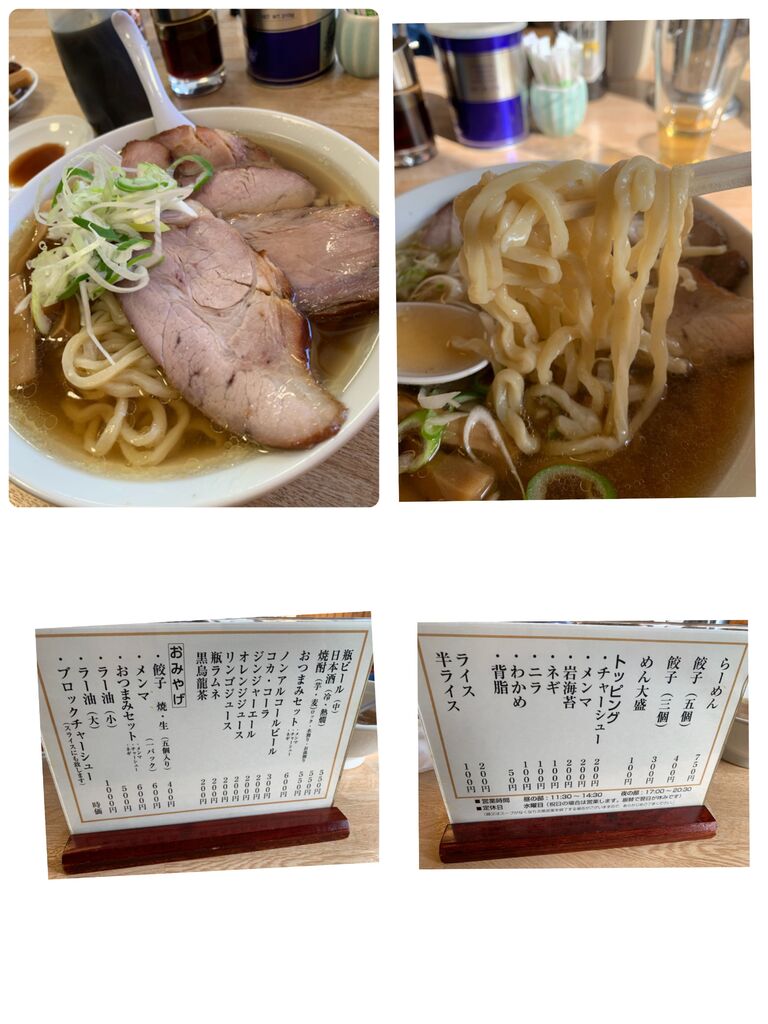 流れ星さんかららーめん餃子専門 一 Hajimeへの投稿クチコミ 栃ナビ