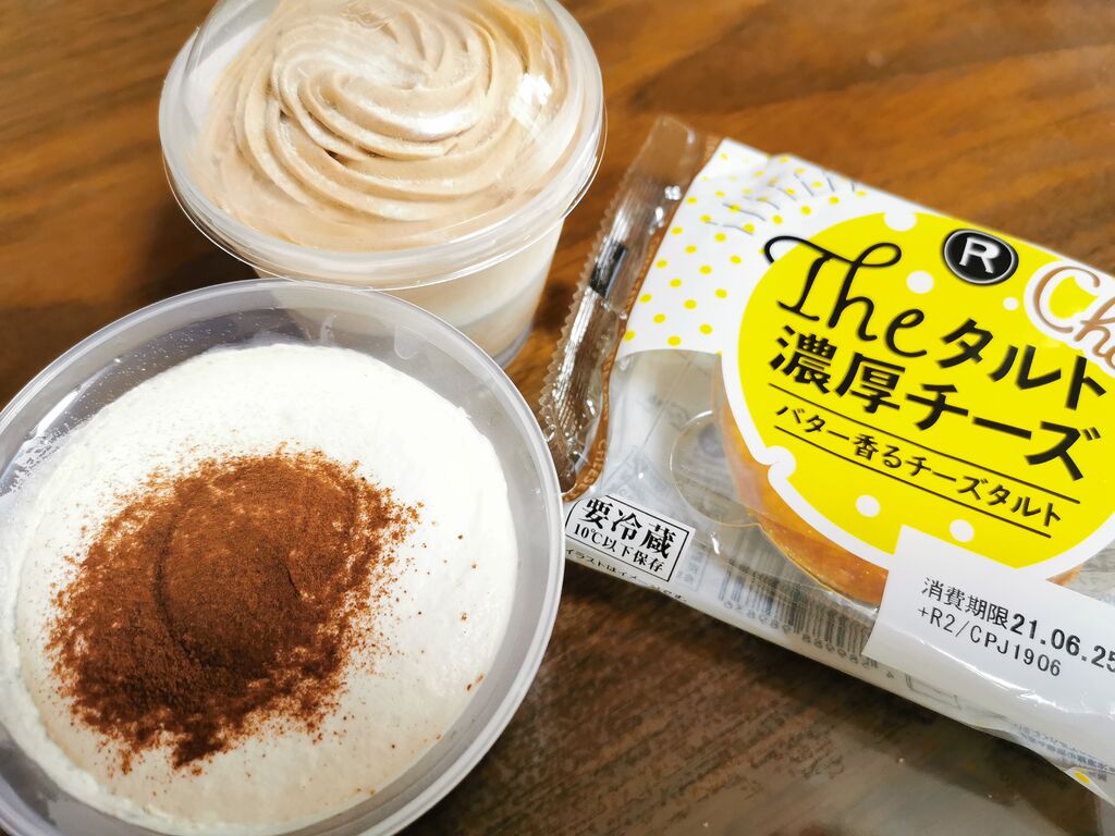 ロピアアウトレット直売店 足利市の洋菓子 栃ナビ