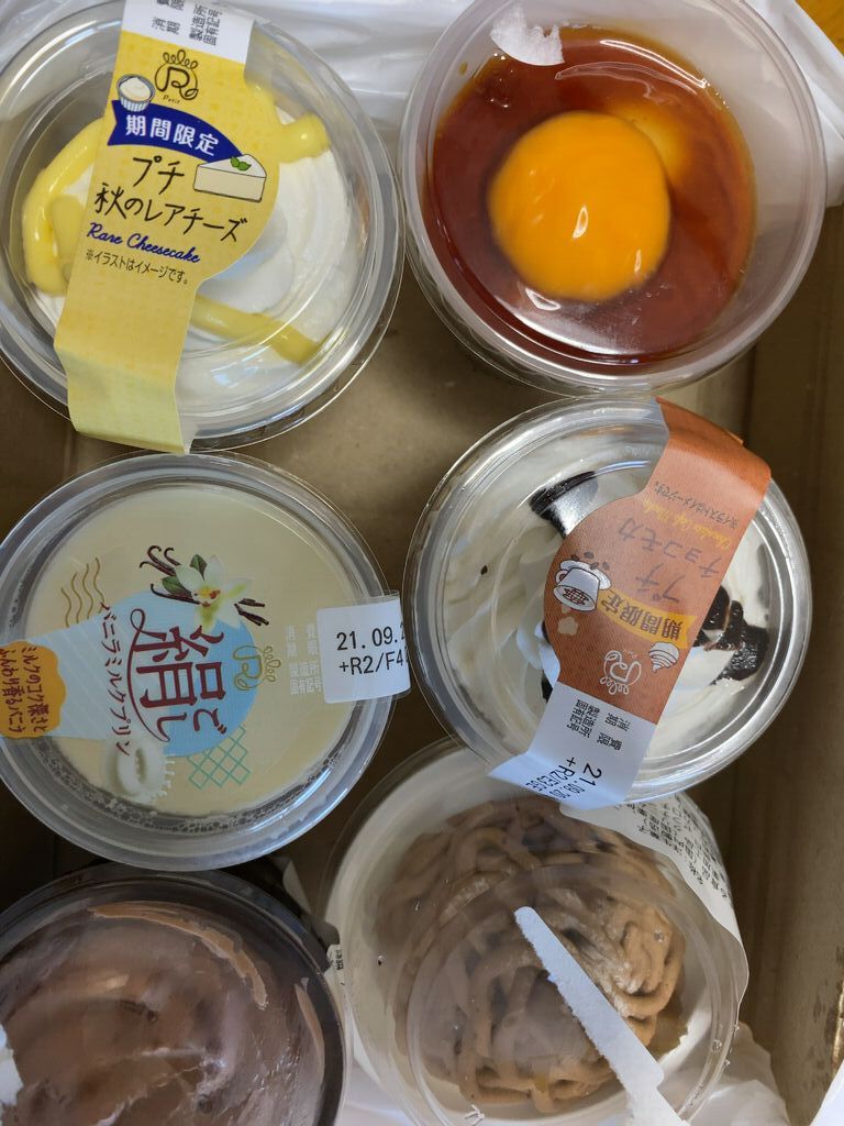 ロピアアウトレット直売店 足利市の洋菓子 栃ナビ