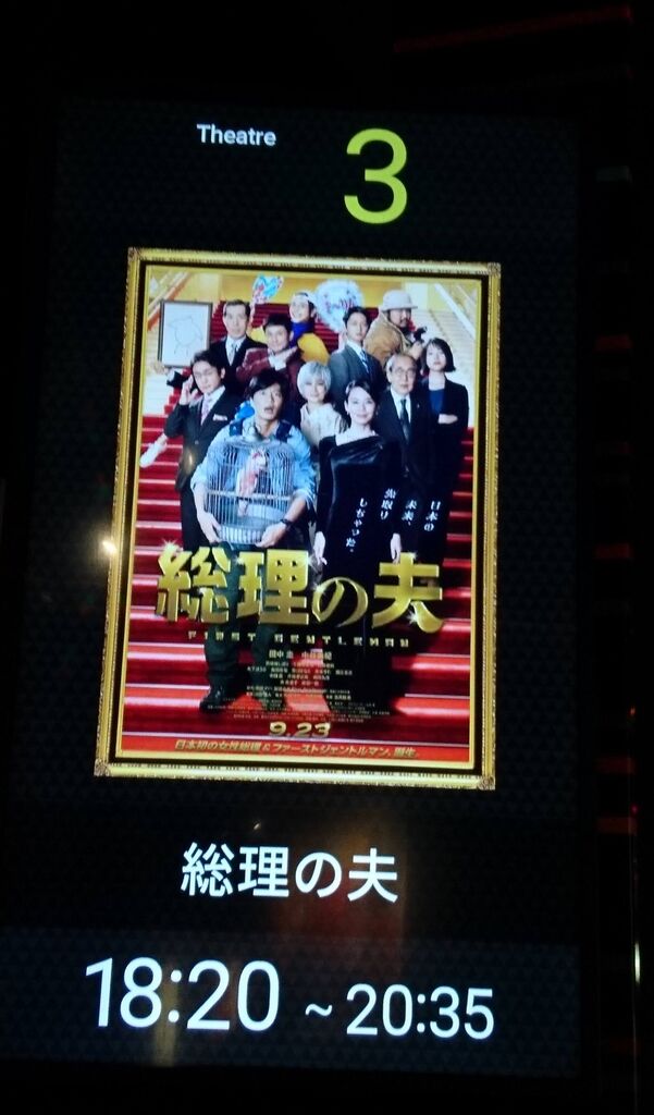 Movix宇都宮のクチコミ 口コミ 写真 宇都宮市 映画館