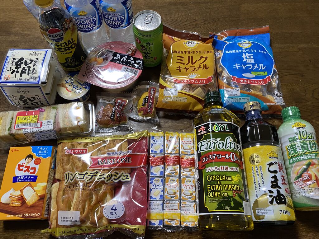 ザ・ビッグ エクストラさくら店のクチコミ（口コミ）・写真｜さくら市