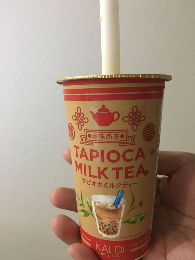 がんばれママさんからカルディコーヒーファーム宇都宮ベルモール店への投稿クチコミ 栃ナビ