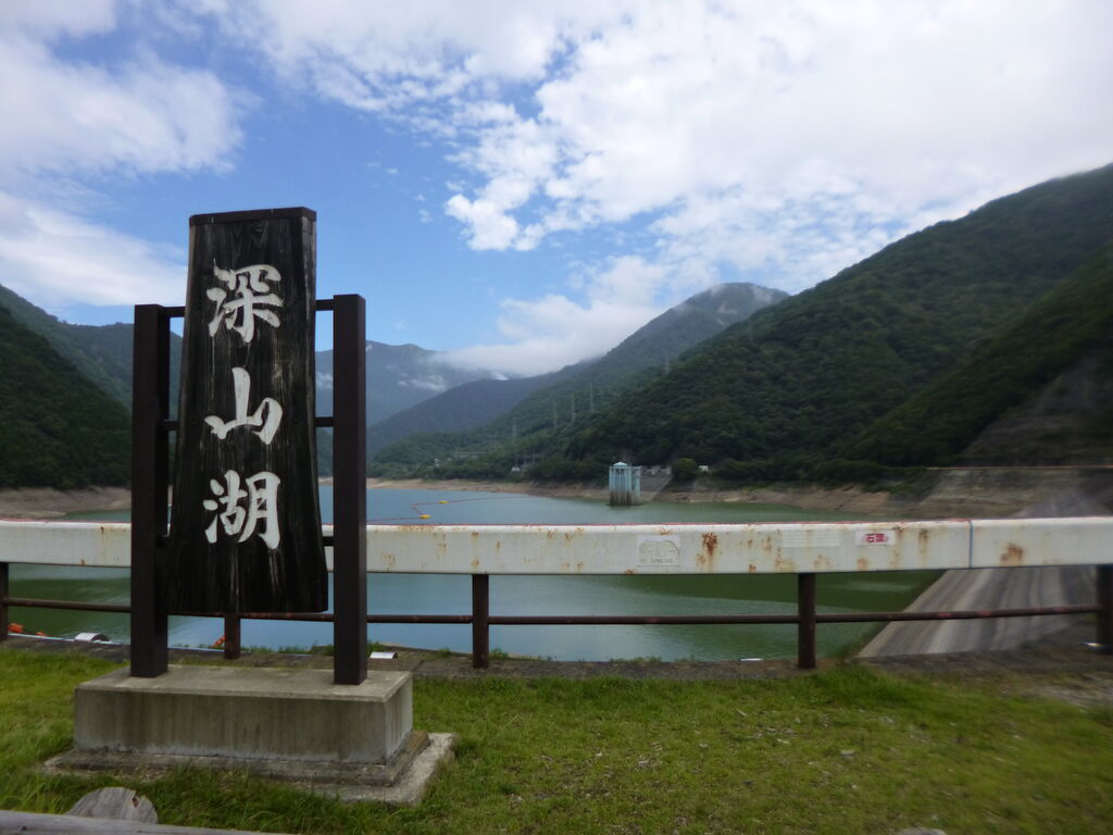 深山ダム - Wikipedia