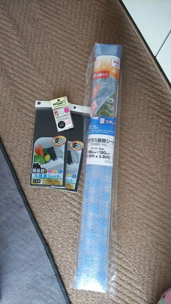 チュラ さんからダイソー 小山本郷店への投稿クチコミ 栃ナビ チュラ さんからダイソー 小山本郷店への投稿クチコミ 栃ナビ