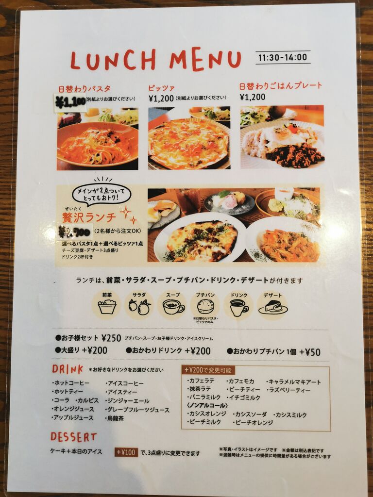 Comodo Dining 日翠 Hino 宇都宮市の創作居酒屋 ダイニングバー 栃ナビ