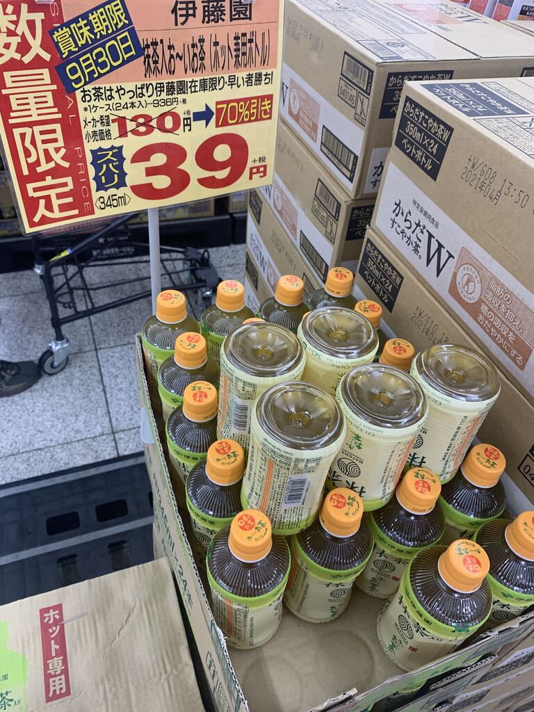 ジャパンミート宇都宮店のクチコミ 口コミ 写真 上三川町 スーパーマーケット