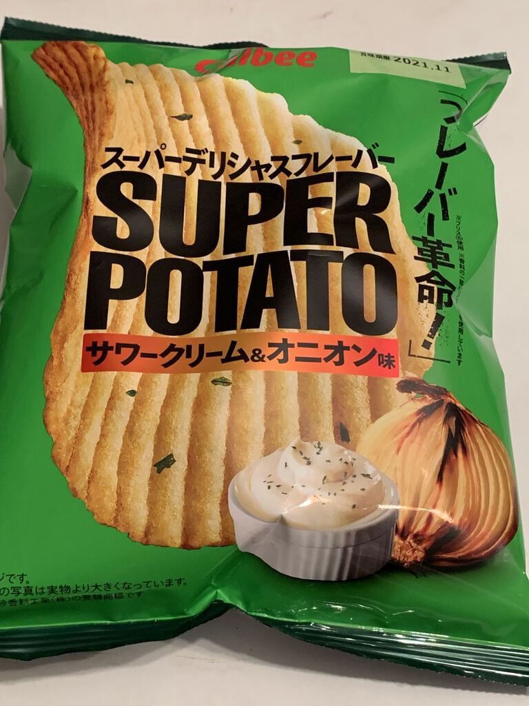 如月さんからスーパーセンターtrial宇都宮店への投稿クチコミ 栃ナビ