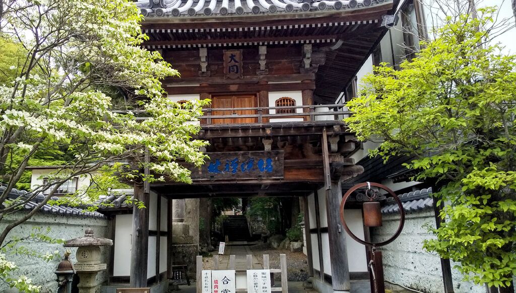 妙雲寺 那須塩原市の神社・仏閣・教会・植物園・花|栃ナビ!