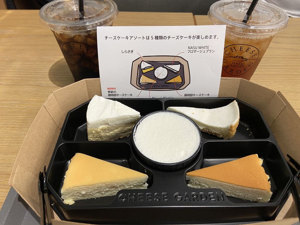 まんまるタマちゃんさんからチーズガーデン 佐野プレミアム アウトレット店への投稿クチコミ 栃ナビ まんまるタマちゃんさんからチーズガーデン 佐野プレミアム アウトレット店への投稿クチコミ 栃ナビ