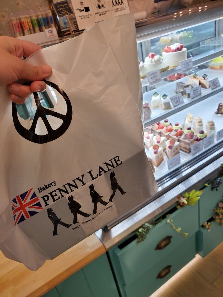 Bakery Cafe Penny Lane 宿郷店のクチコミ 口コミ 写真 宇都宮市 パン Bakery Cafe Penny Lane 宿郷店のクチコミ 口コミ 写真 宇都宮市 パン