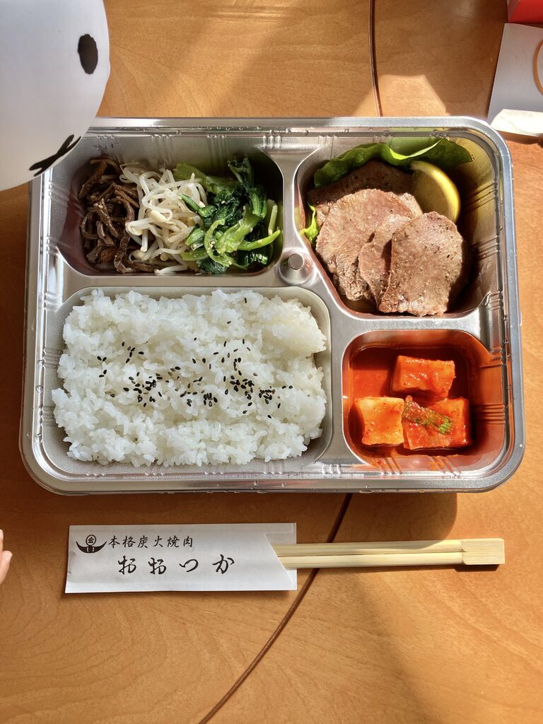 炭火焼肉 おおつか 鹿沼店 鹿沼市の焼肉 レストラン テイクアウト 肉 加工品 栃ナビ