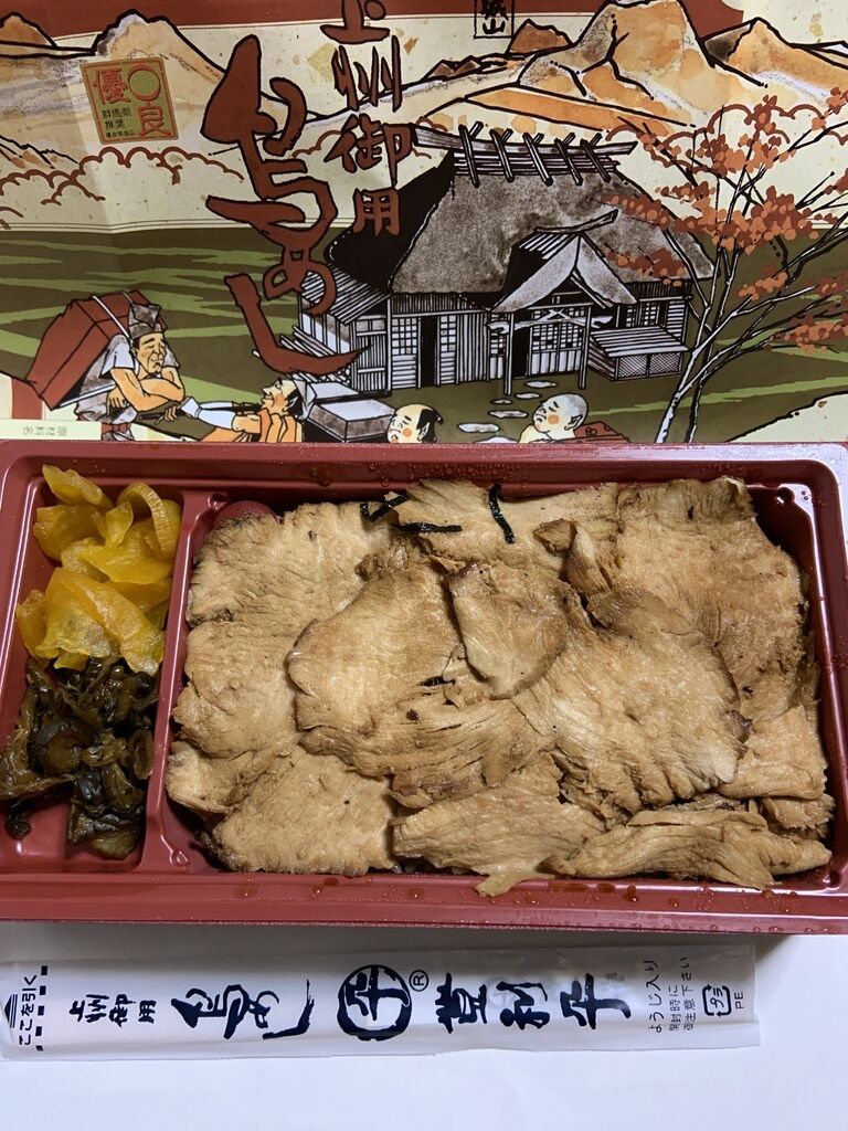 利平 メニュー 登