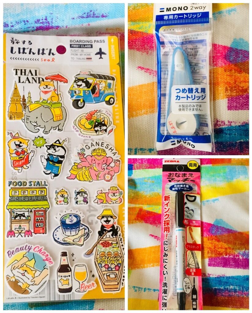 うさぎや Tsutaya 栃木城内店 栃木市の本屋 レンタルショップ 栃ナビ うさぎや Tsutaya 栃木城内店 栃木市の本屋 レンタルショップ 栃ナビ