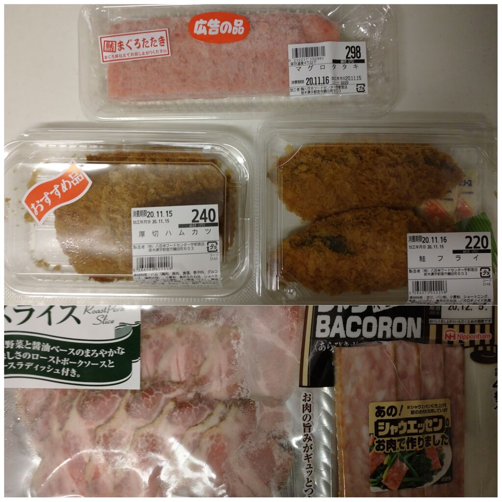ヤオハン 宇都宮店のクチコミ 口コミ 写真 宇都宮市 スーパーマーケット ヤオハン 宇都宮店のクチコミ 口コミ 写真 宇都宮市 スーパーマーケット