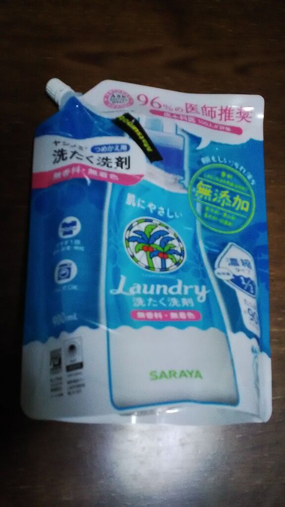 ドラッグストア マツモトキヨシ 宇都宮今泉店のクチコミ 口コミ 写真 宇都宮市 薬局 ドラッグストア