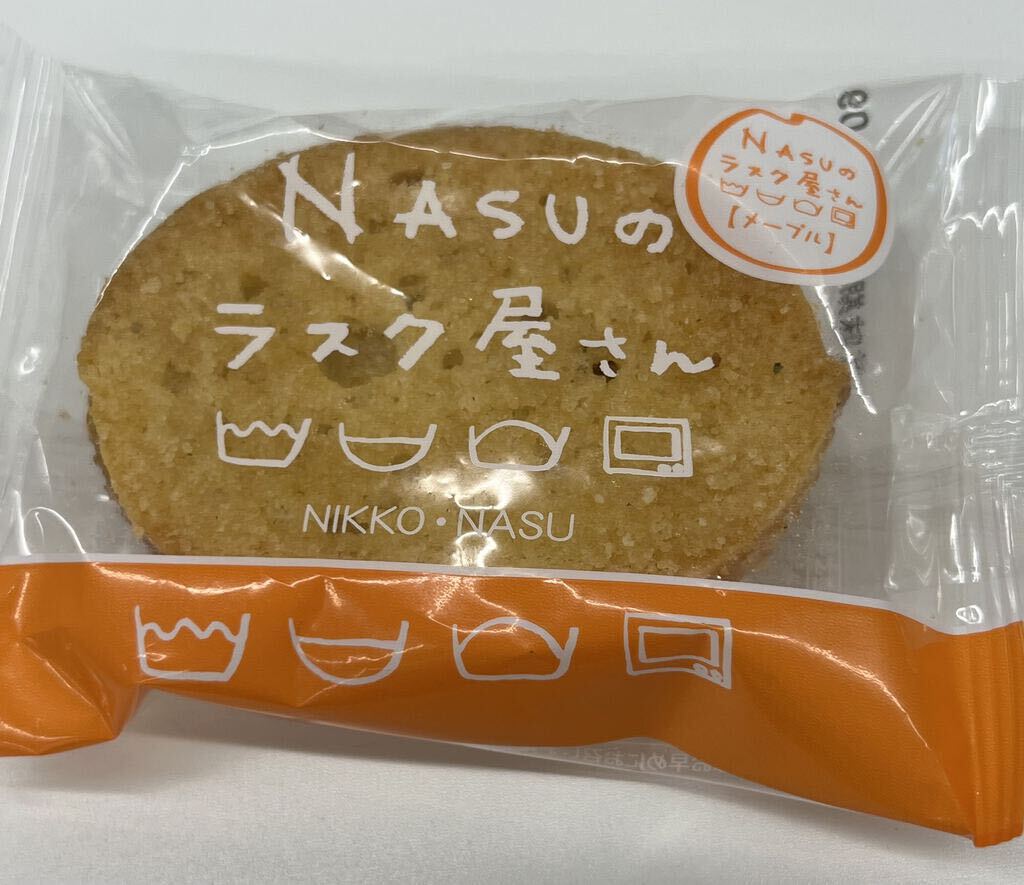 Nasuのラスク屋さん 那須町の洋菓子 洋菓子 和菓子 ギフトショップ お土産 名産品 特産品 栃ナビ Nasuのラスク屋さん 那須町の洋菓子 洋菓子 和菓子 ギフトショップ お土産 名産品 特産品 栃ナビ
