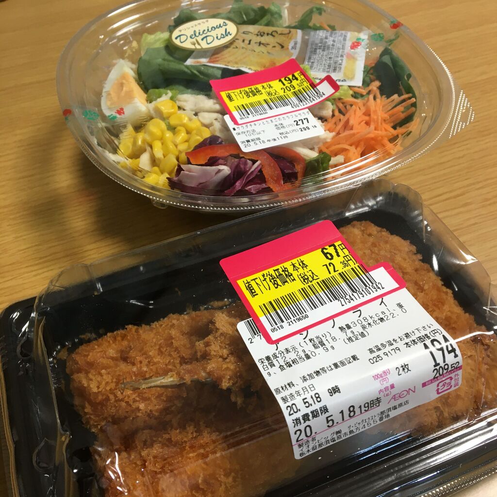 熊ちゃんさんからザ ビッグエクストラ 那須塩原店への投稿クチコミ 栃ナビ