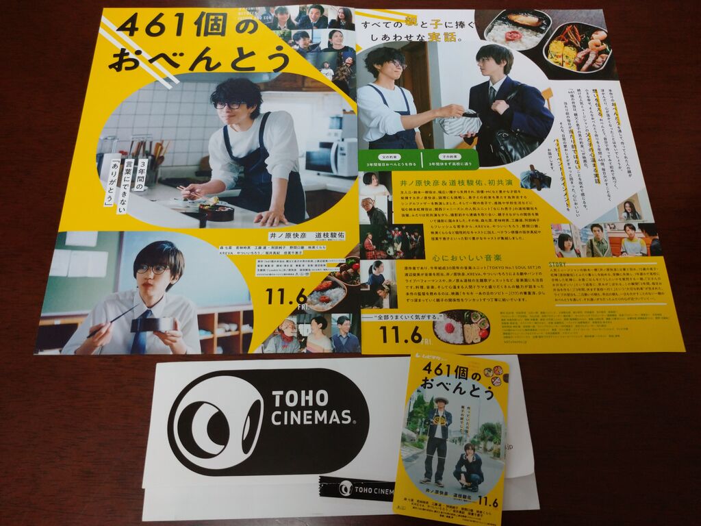 Tohoシネマズ宇都宮のクチコミ 口コミ 写真 宇都宮市 映画館 Tohoシネマズ宇都宮のクチコミ 口コミ 写真 宇都宮市 映画館