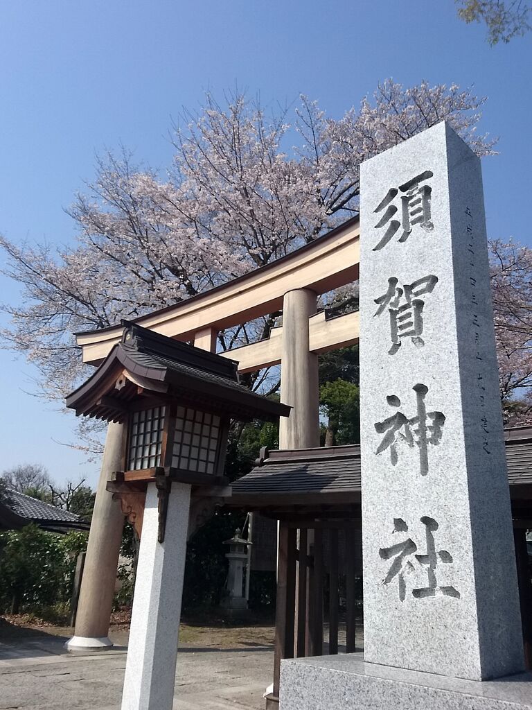 nyata-mamaさんから須賀神社への投稿クチコミ  栃ナビ！