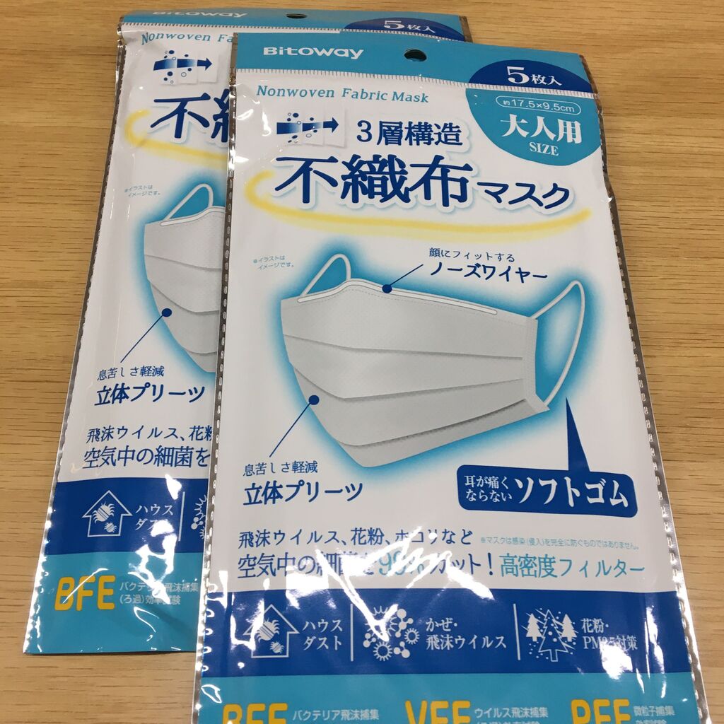 Megaドン キホーテ 黒磯店のクチコミ 口コミ 写真 那須塩原市 複合型アミューズメント