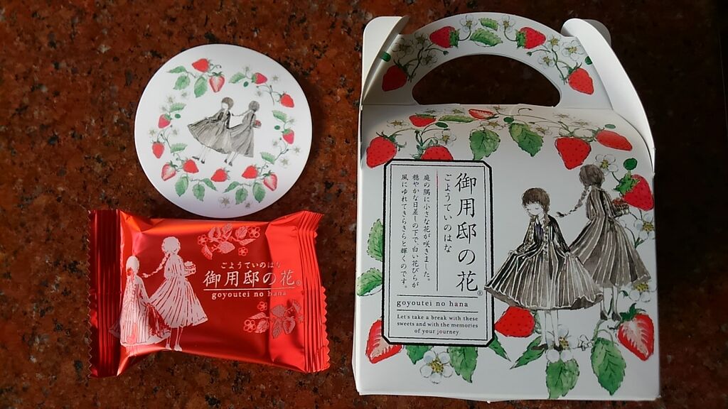青なじみさんからお菓子の城 那須ハートランドへの投稿クチコミ 栃ナビ 青なじみさんからお菓子の城 那須ハートランドへの投稿クチコミ 栃ナビ
