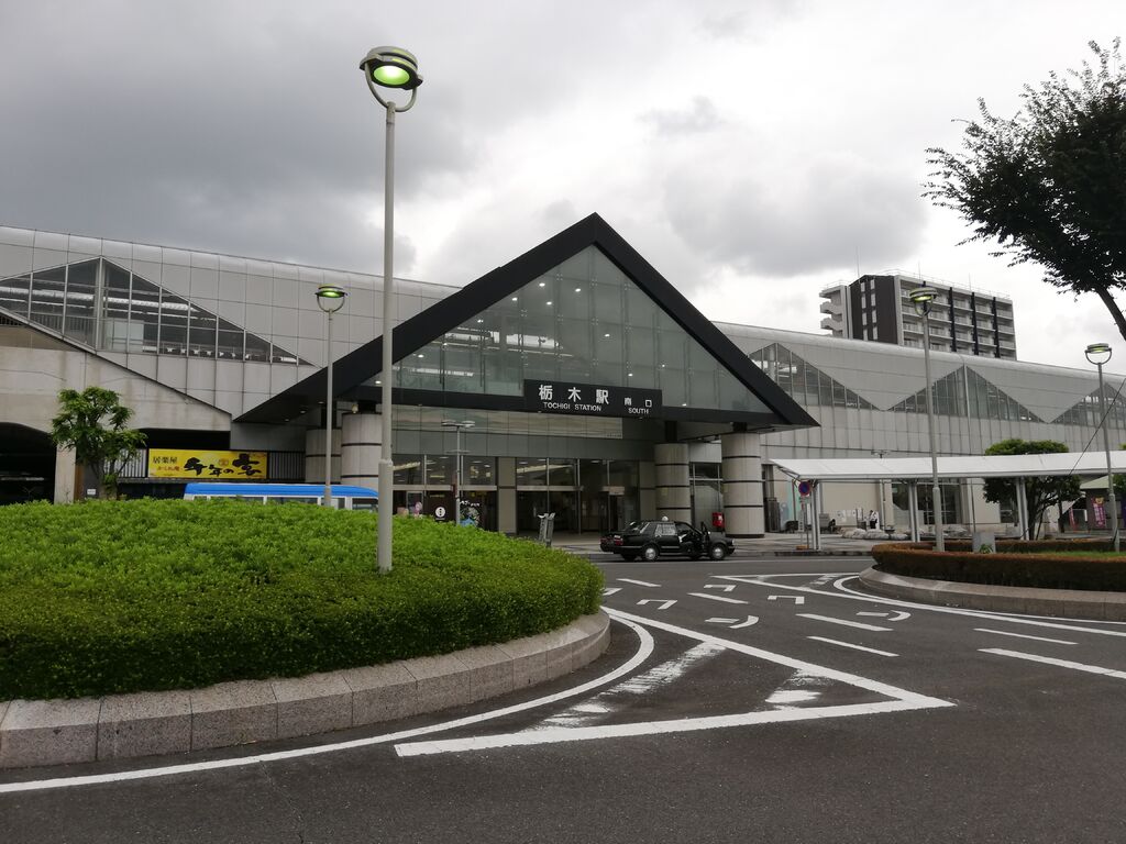 東武鉄道 栃木駅 栃木市の鉄道 栃ナビ