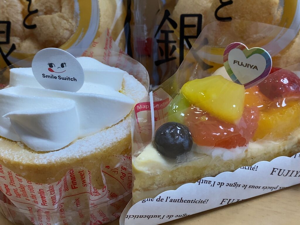 不二家 宇都宮泉が丘店のクチコミ 口コミ 写真 宇都宮市 洋菓子