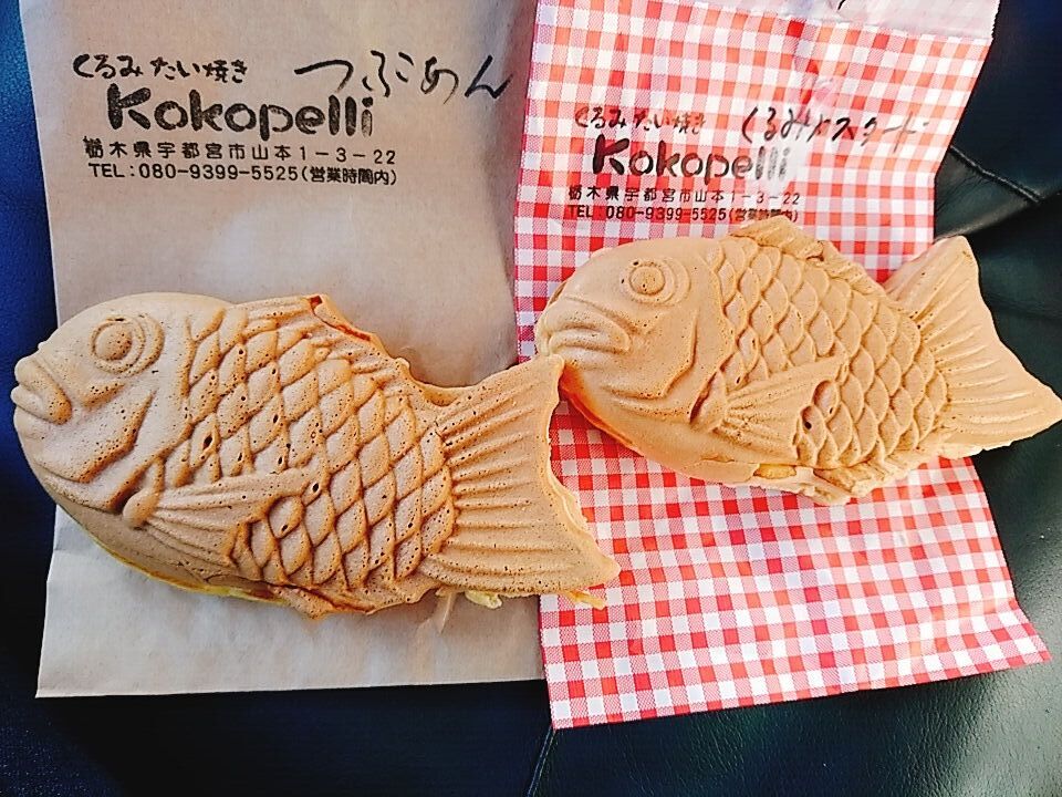 くるみたい焼き Kokopelliの写真 宇都宮市 たい焼き 大判焼き くるみたい焼き Kokopelliの写真 宇都宮市 たい焼き 大判焼き