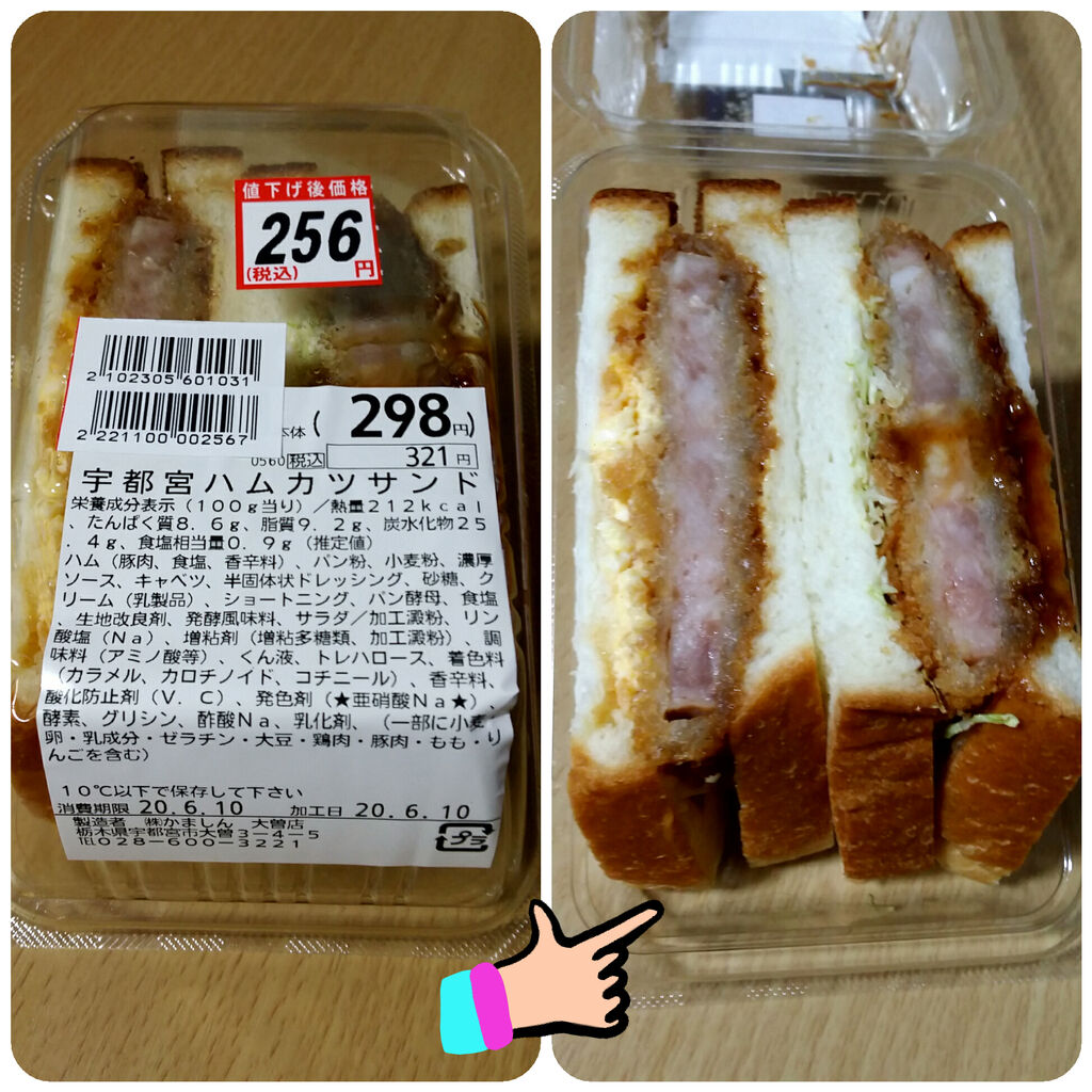 ゆみっちてらこさんからベーカリーポンヌフ かましんカルナ大曽店への投稿クチコミ 栃ナビ ゆみっちてらこさんからベーカリーポンヌフ かましんカルナ大曽店への投稿クチコミ 栃ナビ