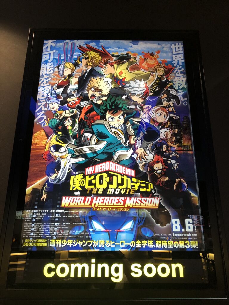 小山シネマハーヴェストのクチコミ 口コミ 写真 小山市 映画館