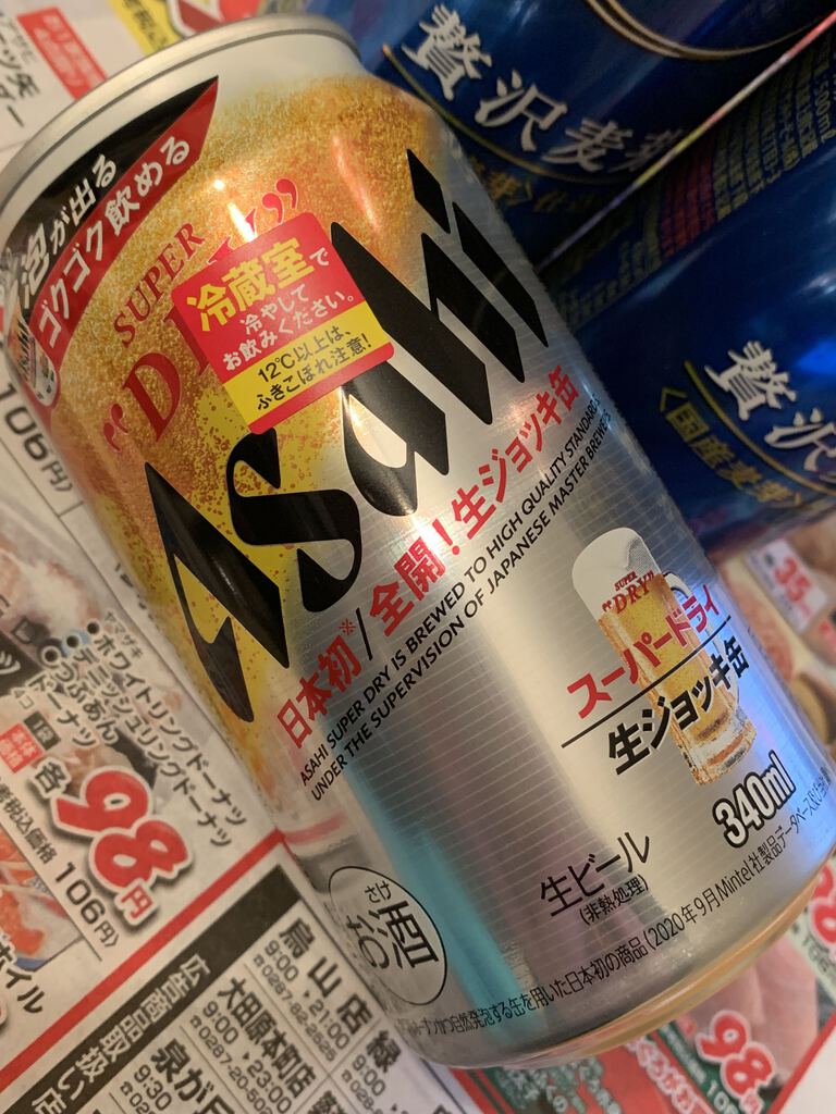 たいらや 簗瀬平成通り店 のクチコミ 口コミ 写真 宇都宮市 スーパーマーケット たいらや 簗瀬平成通り店 のクチコミ 口コミ 写真 宇都宮市 スーパーマーケット