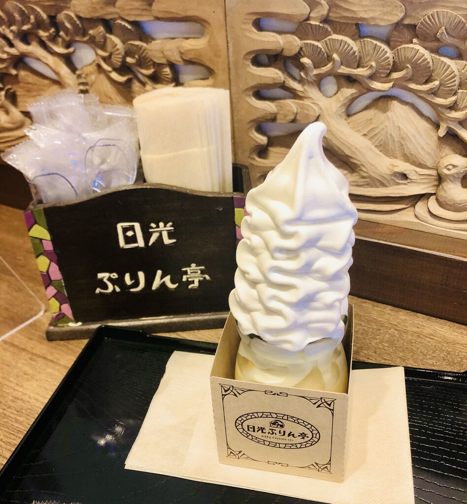 日光ぷりん亭 日光本店のクチコミ 口コミ 写真 日光市 洋菓子
