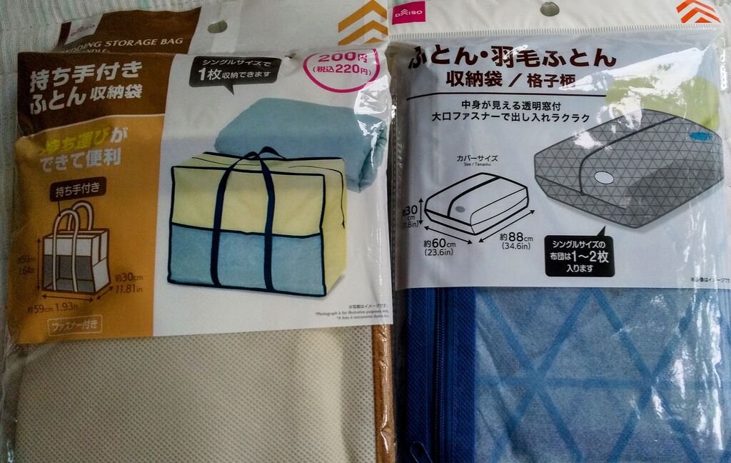 Rusty 130さんからダイソー 宇都宮細谷scア ミューズ店への投稿クチコミ 栃ナビ