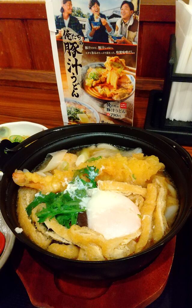 鉄鍋 5個セット 鍋焼きうどん 鉄鍋 5個セット 鍋焼きうどん