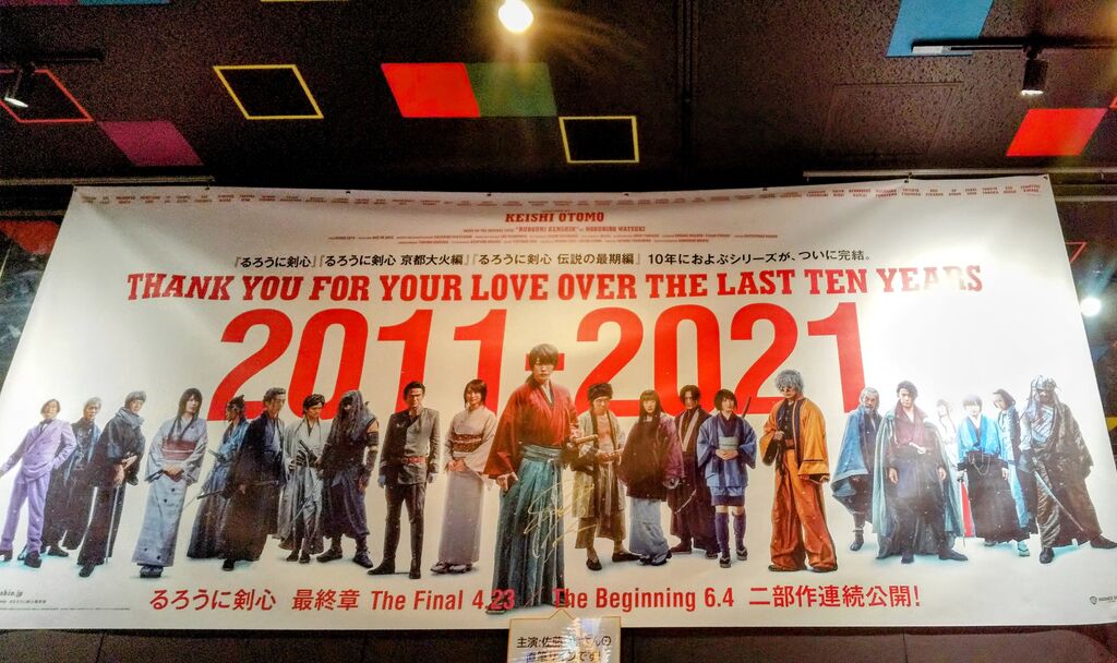 Movix宇都宮のクチコミ 口コミ 写真 宇都宮市 映画館 Movix宇都宮のクチコミ 口コミ 写真 宇都宮市 映画館