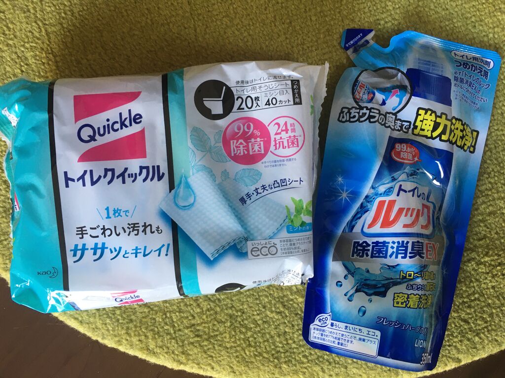 がんばれママさんからカインズ 宇都宮平出店への投稿クチコミ 栃ナビ がんばれママさんからカインズ 宇都宮平出店への投稿クチコミ 栃ナビ
