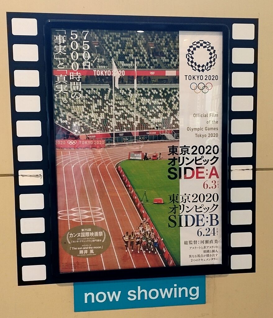 小山シネマハーヴェストのクチコミ 口コミ 写真 小山市 映画館