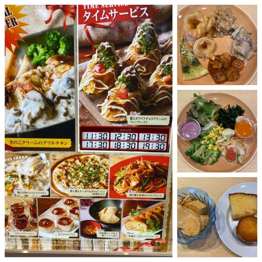 ケケママさんからカントリーキッチン Fkdインターパーク店への投稿クチコミ 栃ナビ
