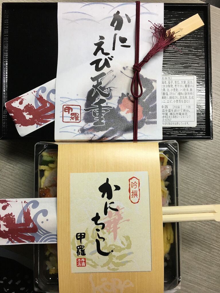 宇都宮甲羅本店のクチコミ 口コミ 写真 宇都宮市 しゃぶしゃぶ すき焼き