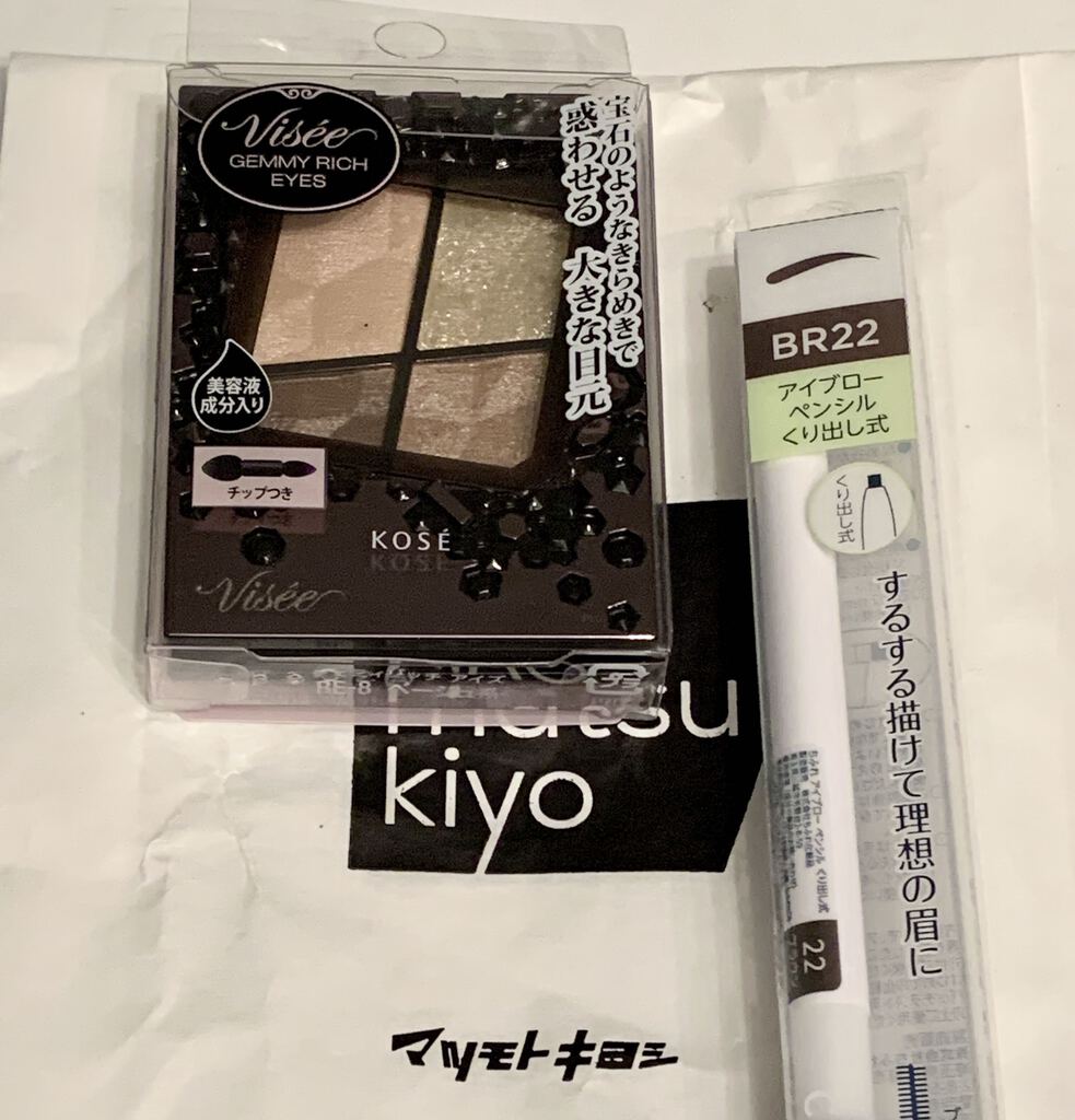 カジュアル系 クチコミを探す 栃ナビ