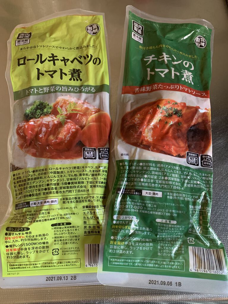 業務スーパー 小山店 小山市のスーパーマーケット フード全般 栃ナビ