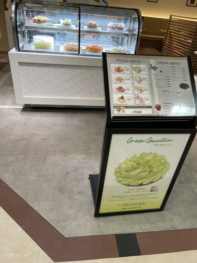 Cafe Comme Ca 宇都宮東武店のクチコミ 口コミ 写真 宇都宮市 カフェ 喫茶店 Cafe Comme Ca 宇都宮東武店のクチコミ 口コミ 写真 宇都宮市 カフェ 喫茶店
