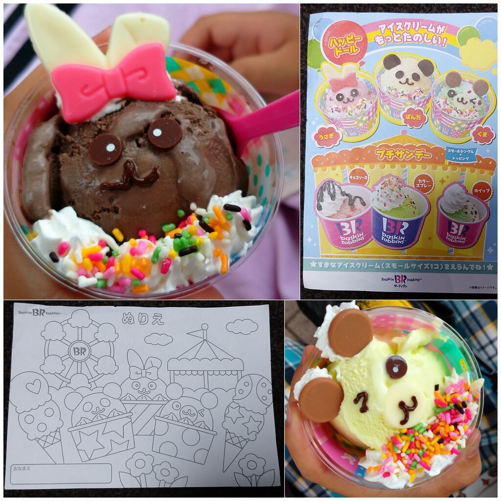 しゅん さんからサーティワンアイスクリーム おやまゆうえんハーヴェストウォーク店への投稿クチコミ 栃ナビ