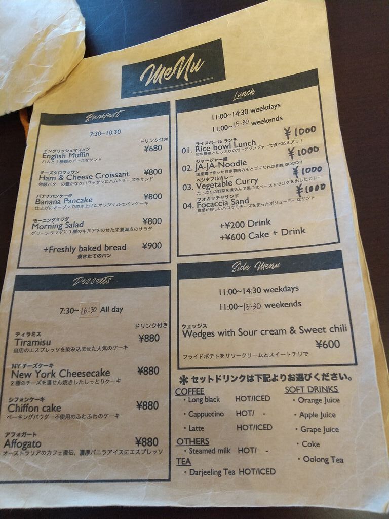 Just Cafe 宇都宮市のカフェ 喫茶店 栃ナビ Just Cafe 宇都宮市のカフェ 喫茶店 栃ナビ