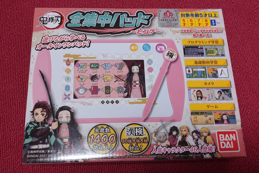 トイザらス ベビーザらス 宇都宮店のクチコミ 口コミ 写真 宇都宮市 おもちゃ トイストア トイザらス ベビーザらス 宇都宮店のクチコミ 口コミ 写真 宇都宮市 おもちゃ トイストア