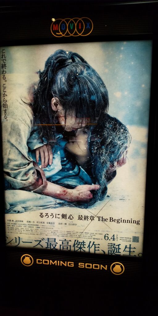 Movix宇都宮のクチコミ 口コミ 写真 宇都宮市 映画館 Movix宇都宮のクチコミ 口コミ 写真 宇都宮市 映画館