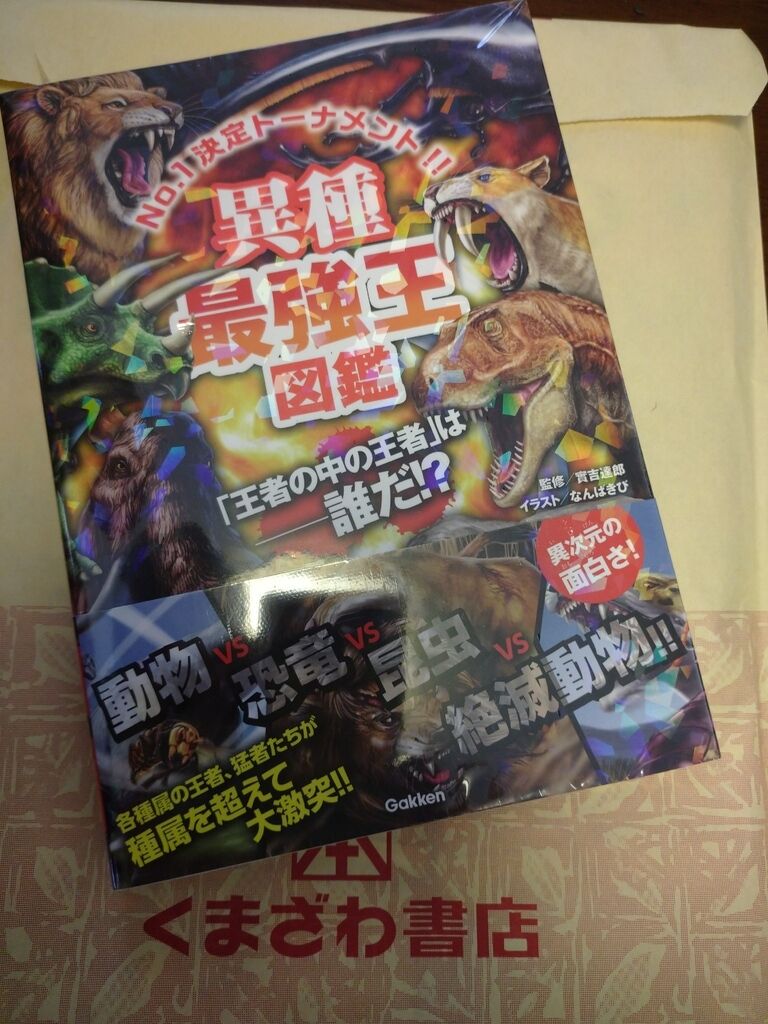 しゅん さんからくまざわ書店 鹿沼店への投稿クチコミ 栃ナビ しゅん さんからくまざわ書店 鹿沼店への投稿クチコミ 栃ナビ