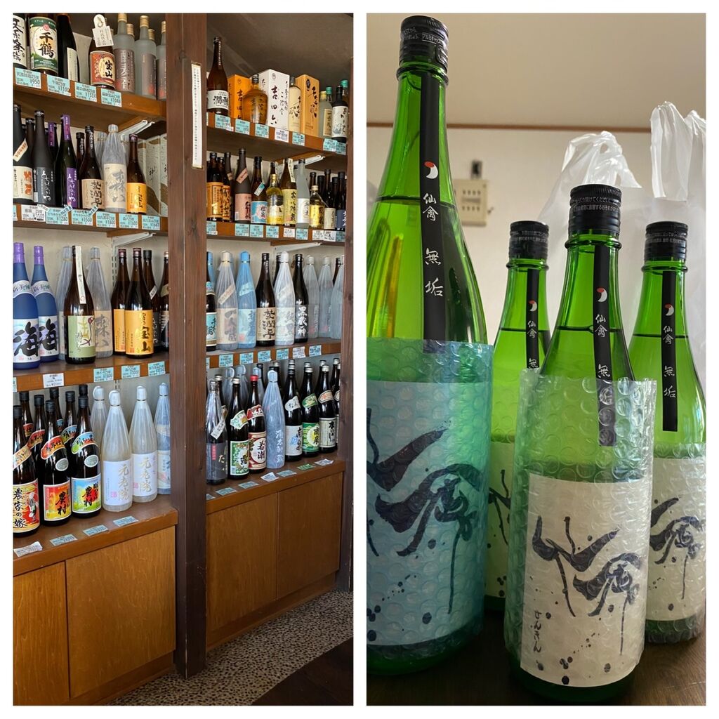 滝澤酒店のクチコミ 口コミ 写真 さくら市 酒屋 リカーショップ 滝澤酒店のクチコミ 口コミ 写真 さくら市 酒屋 リカーショップ