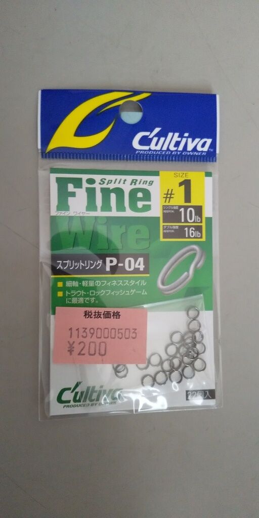 ファミリーフィッシング かみやまのクチコミ(口コミ)・写真|さくら市・アウトドア用品 ファミリーフィッシング かみやまのクチコミ(口コミ)・写真|さくら市・アウトドア用品