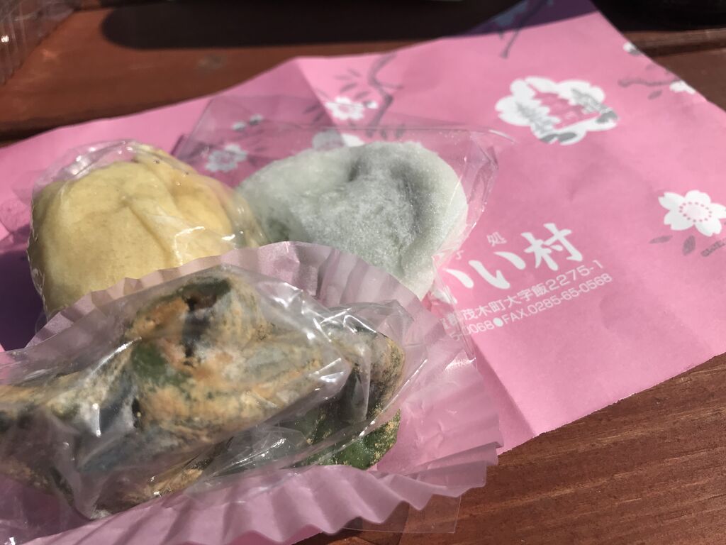 ぽんかん さんから菓子処 いい村への投稿クチコミ 栃ナビ ぽんかん さんから菓子処 いい村への投稿クチコミ 栃ナビ